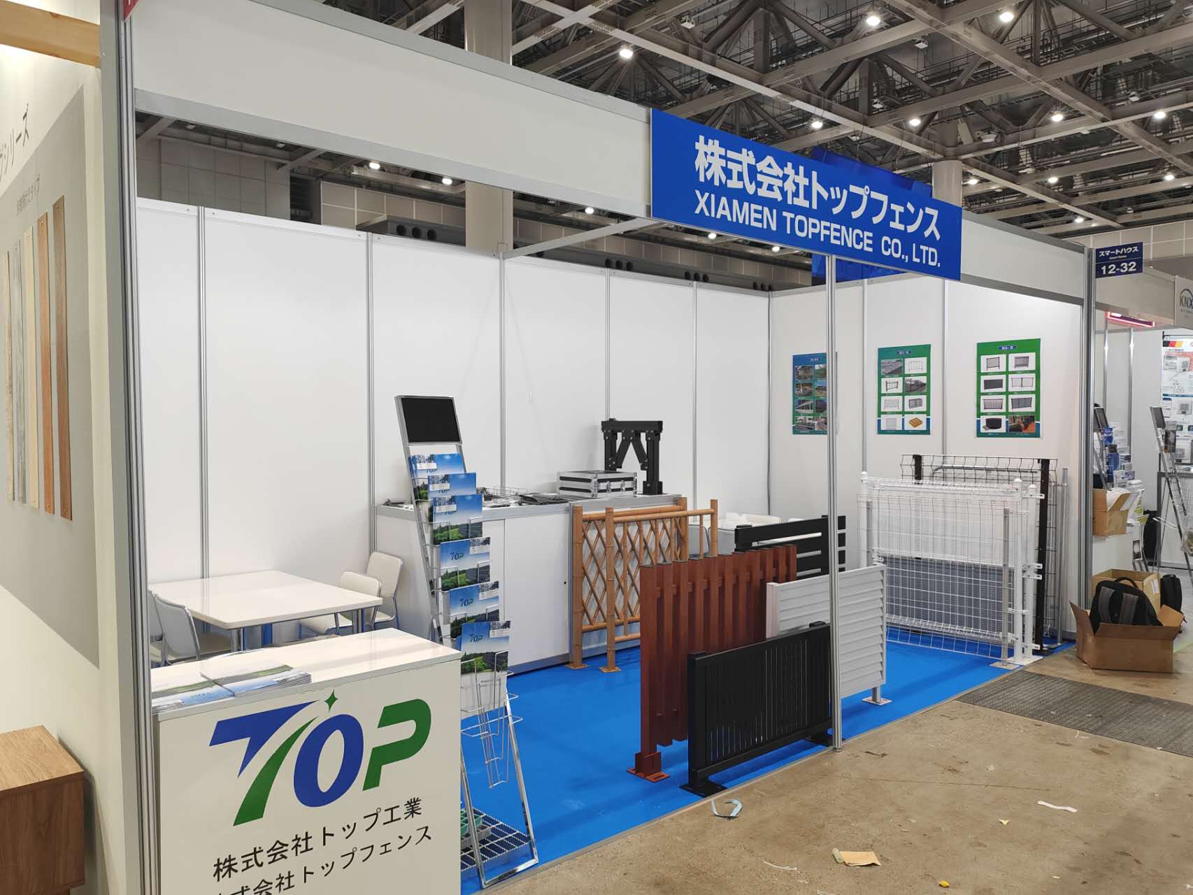 Desember 2023 Pameran Bahan Bangunan Tokyo